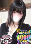 せあ