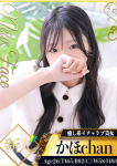 かほ