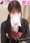 川栄 あんじゅ