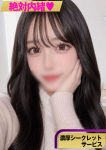 【めいか】