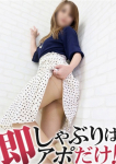 すみれ