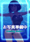 とうか