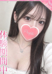 ななえ
