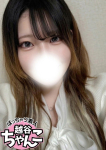いろは