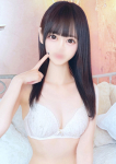 るな