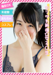 ☆ことこ☆
