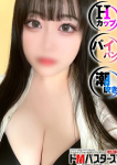 めあ