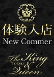 玉城 ティファニー
