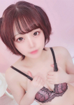 にあ