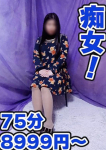 とわ