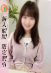 なぎさ