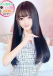 らいり