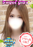 新人・はるな