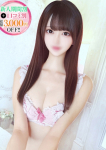 さな【密かにエッチ】