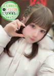 あんな