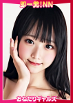=るな=