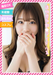 ☆るりは☆