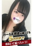 みゆ