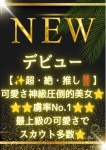 佐倉 いと