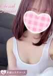 新潟風俗Cherish Amuletの在籍嬢