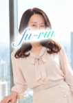 なお