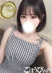 のあ