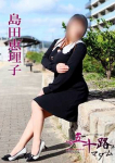 島田恵理子
