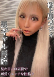 プロフィール姫路の在籍嬢