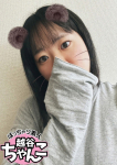 れむ
