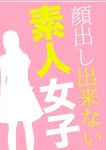 くるみ