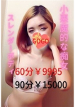 れいあ