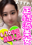 みやび