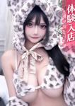 びび