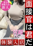 江夏 紗枝
