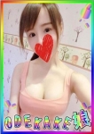 おでかけ娘の在籍嬢