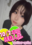 めい