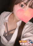 えま