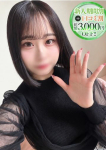 あおい