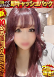 シャネル