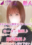 西野 まな