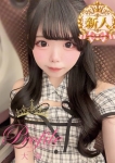 なゆ