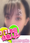 みゆ