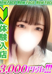 上田レゼ