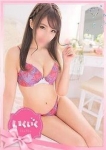 ゆい