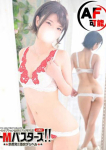 ことは