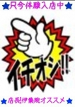 ライ
