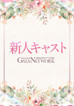 こはる