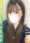ひな