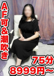 みらい