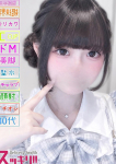 ゆあ